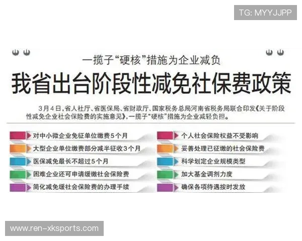 世界羽联引入赛事“冷静通道”缓解争议